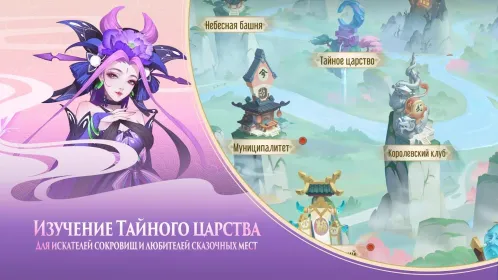 Screenshot Ode To Heroes