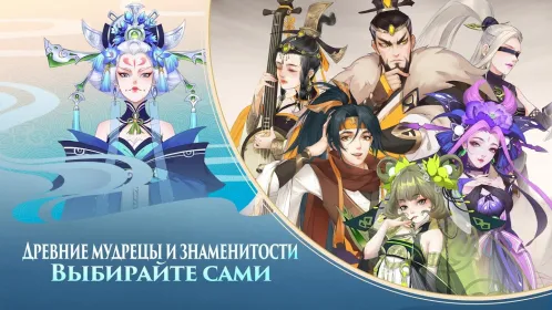 Screenshot Ode To Heroes