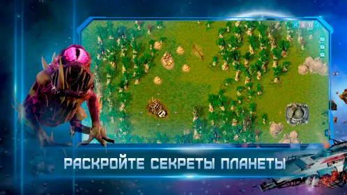 Screenshot ReFactory