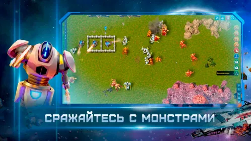 Screenshot ReFactory