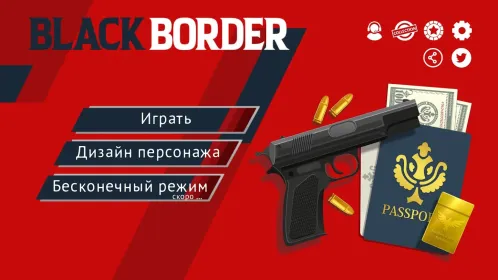 Screenshot Black Border: пограничная игра