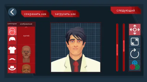 Screenshot Black Border: пограничная игра