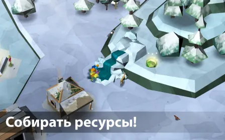 Screenshot Эдем: Симулятор мира