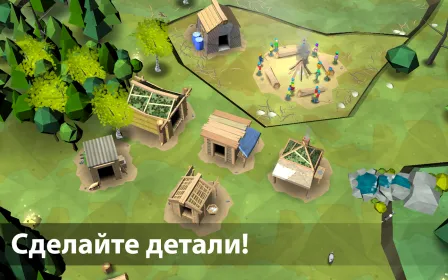 Screenshot Эдем: Симулятор мира