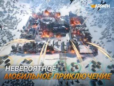 Screenshot Warpath