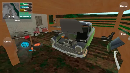 Screenshot PickUp