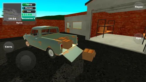 Screenshot PickUp