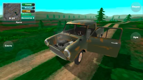 Screenshot PickUp