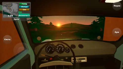 Screenshot PickUp