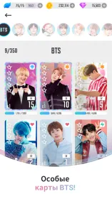 Screenshot BTS WORLD