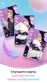 Screenshot BTS WORLD