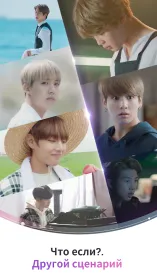 Screenshot BTS WORLD