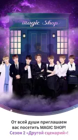 Screenshot BTS WORLD