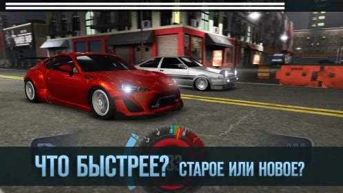 Screenshot Drag Battle 2: Гоночный Мир