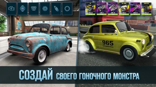 Screenshot Drag Battle 2: Гоночный Мир