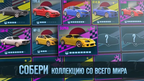 Screenshot Drag Battle 2: Гоночный Мир