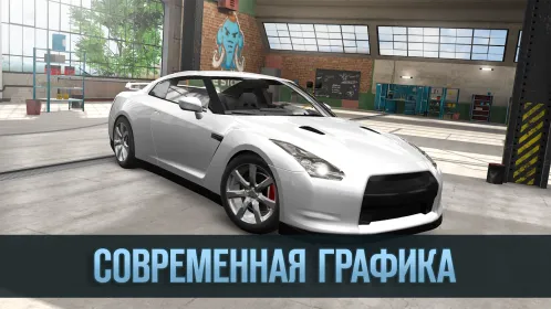 Screenshot Drag Battle 2: Гоночный Мир