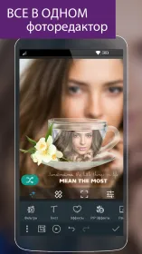 Screenshot Photo Studio PRO