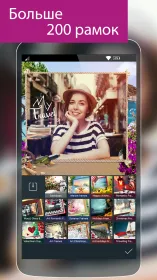 Screenshot Photo Studio PRO