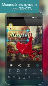 Screenshot Photo Studio PRO