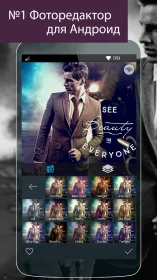 Screenshot Photo Studio PRO