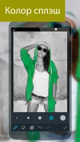 Screenshot Photo Studio PRO