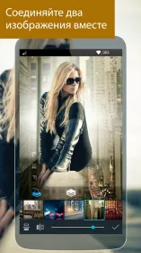 Screenshot Photo Studio PRO