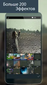 Screenshot Photo Studio PRO