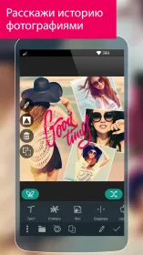Screenshot Photo Studio PRO