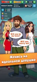 Screenshot Жизнь Бомжа: Бизнес Симулятор