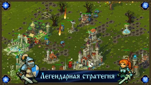 Screenshot Majesty: Завоевание Севера