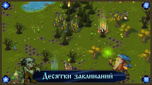 Screenshot Majesty: Завоевание Севера