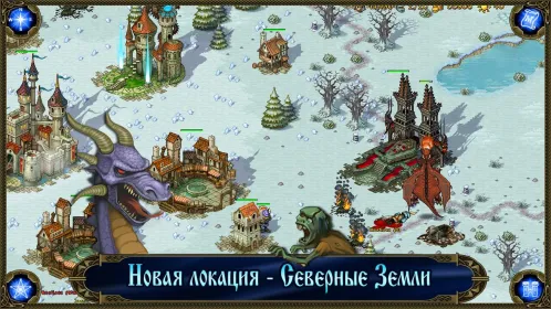 Screenshot Majesty: Завоевание Севера