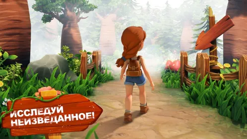 Screenshot Family Farm Adventure