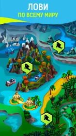 Screenshot Grand Fishing Game - реальная рыбалка в море