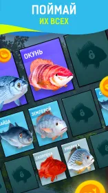 Screenshot Grand Fishing Game - реальная рыбалка в море