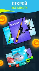 Screenshot Grand Fishing Game - реальная рыбалка в море