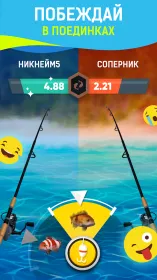 Screenshot Grand Fishing Game - реальная рыбалка в море