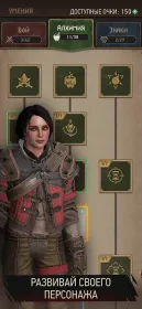Screenshot Ведьмак: Охотник на чудовищ