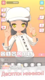 Screenshot Easy Style – одеваются игры (Dress Up Game)