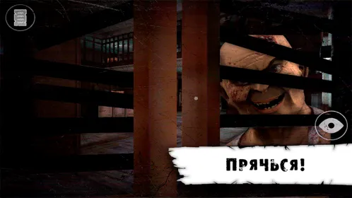 Screenshot Butcher X – Scary Horror Game/Escape from hospital