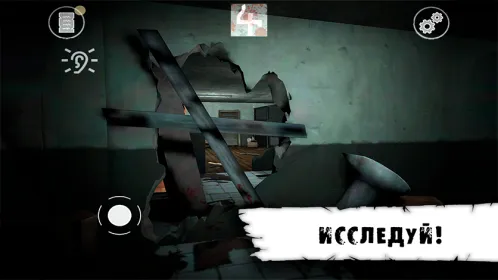 Screenshot Butcher X – Scary Horror Game/Escape from hospital