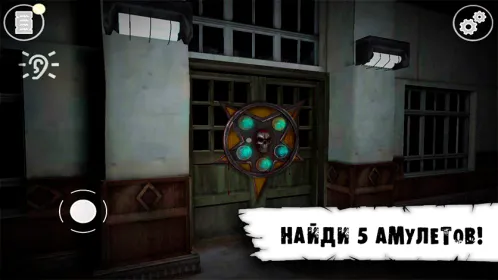 Screenshot Butcher X – Scary Horror Game/Escape from hospital