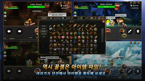 Screenshot Unknown HERO - Farming RPG
