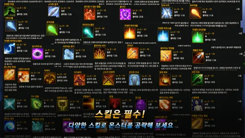 Screenshot Unknown HERO - Farming RPG