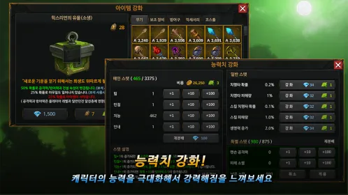 Screenshot Unknown HERO - Farming RPG