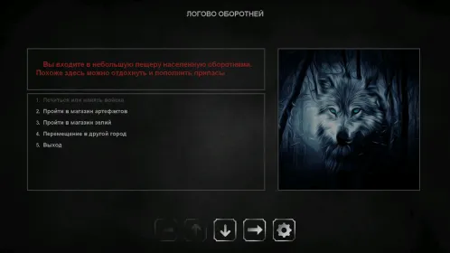 Screenshot Grim wanderings