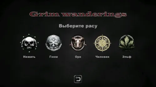 Screenshot Grim wanderings