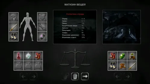 Screenshot Grim wanderings
