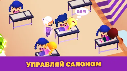 Screenshot Idle Beauty Salon Tycoon
